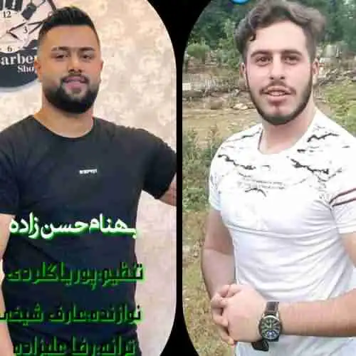 بیاد زنده یاد